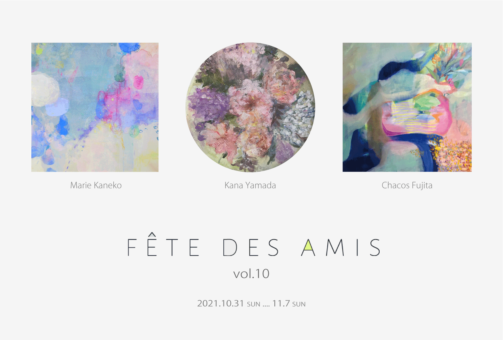 fête des amis vol.10のDMです。DM作成：金子真理絵（出品作家）