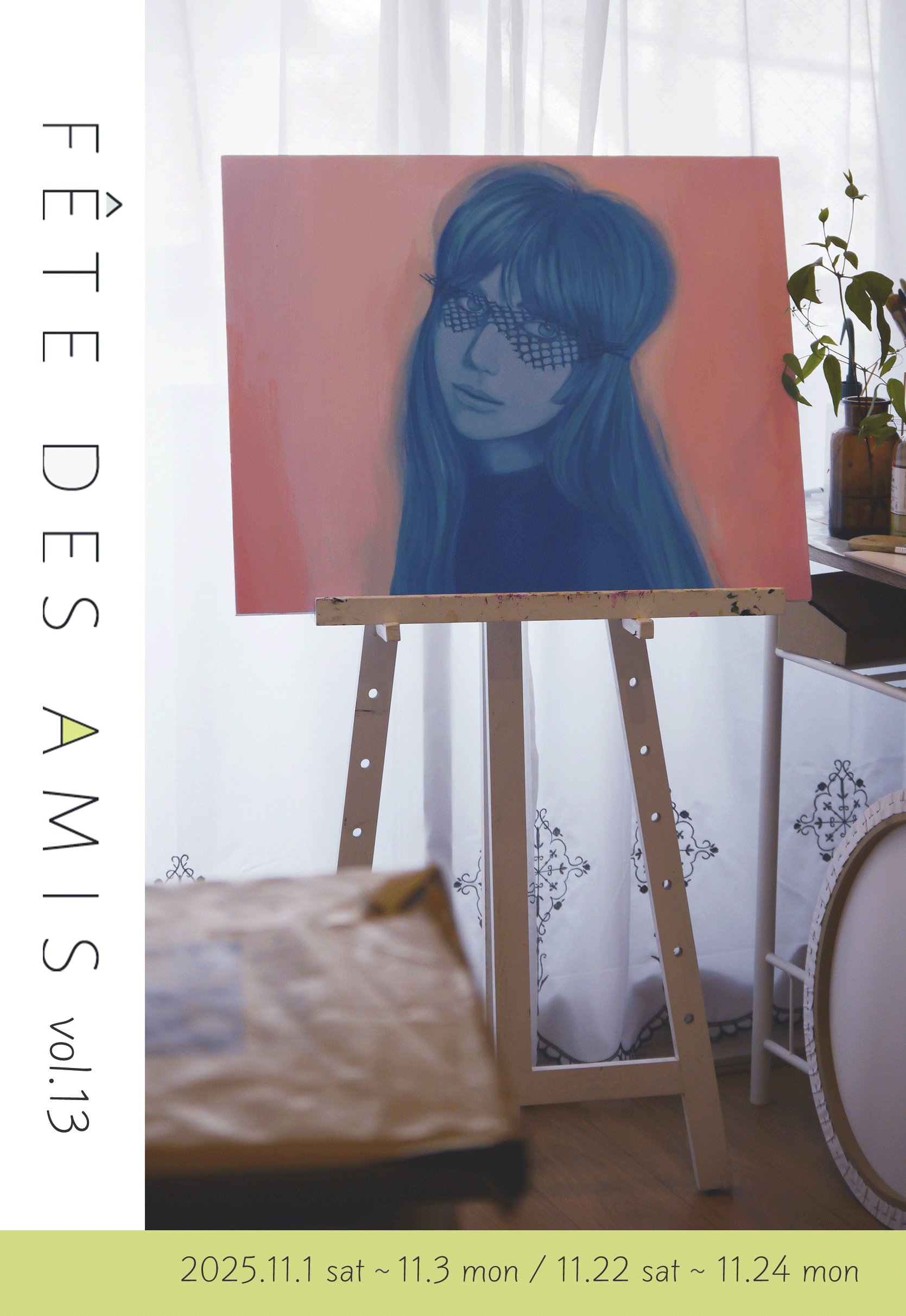 fête des amis vol.13のDMです。DM作成：Charlotte（出品作家）[vol.13出品作家：Charlotteさんです。]