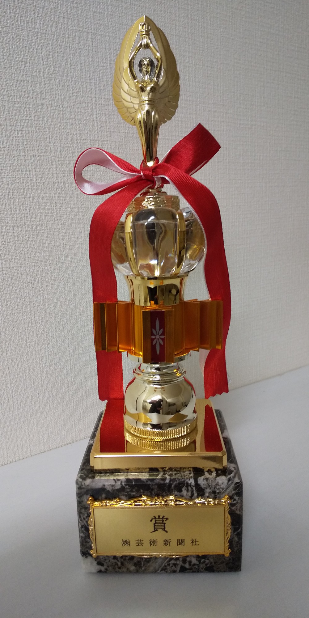 日輝展受賞トロフィー